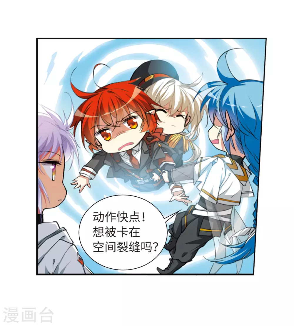 第2季39话 风雨欲来315