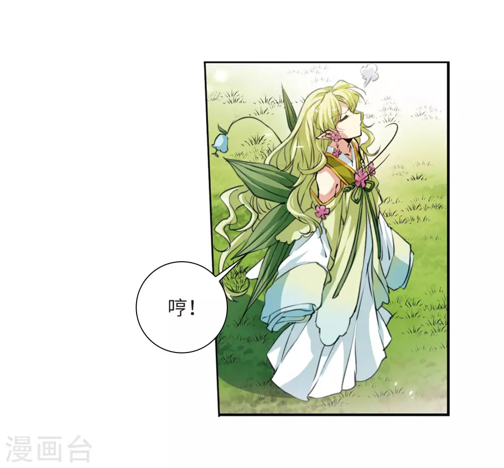 第2季33话 盘根错节322