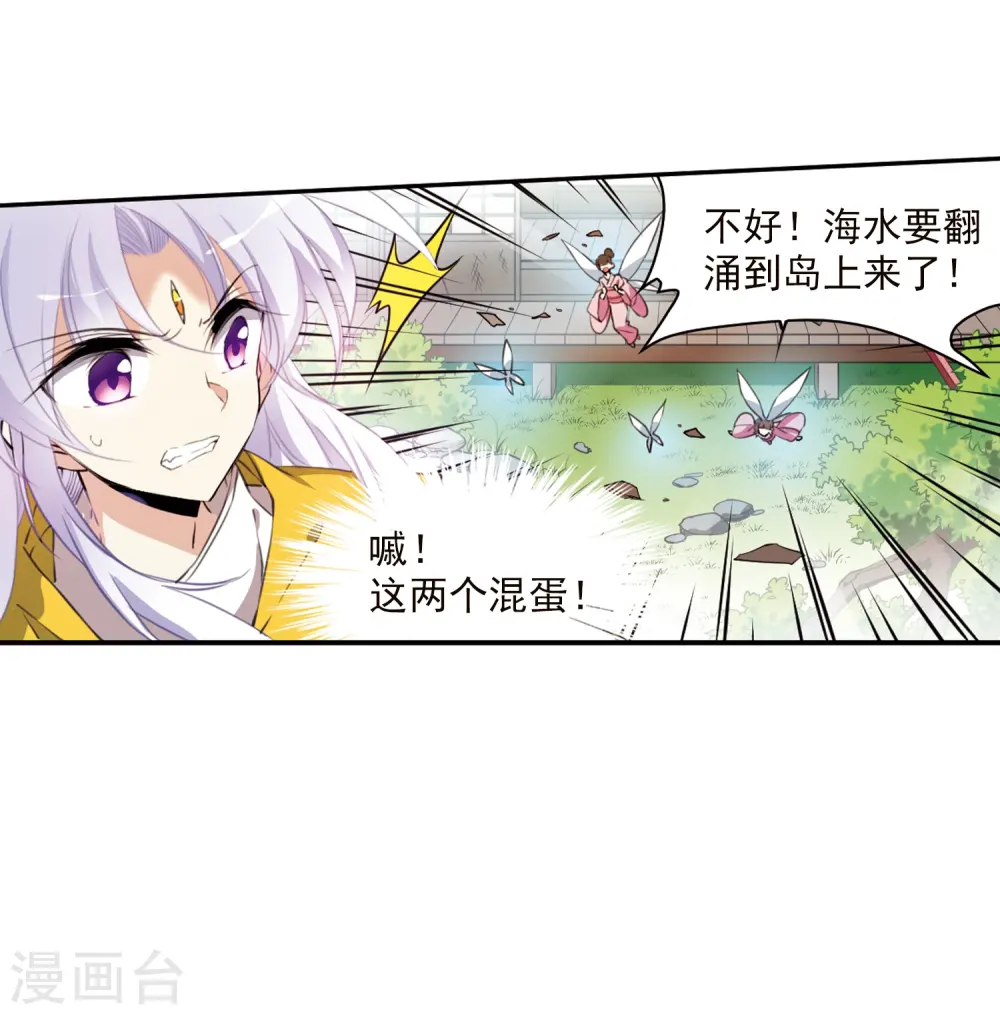第363话 无形壁的真相211
