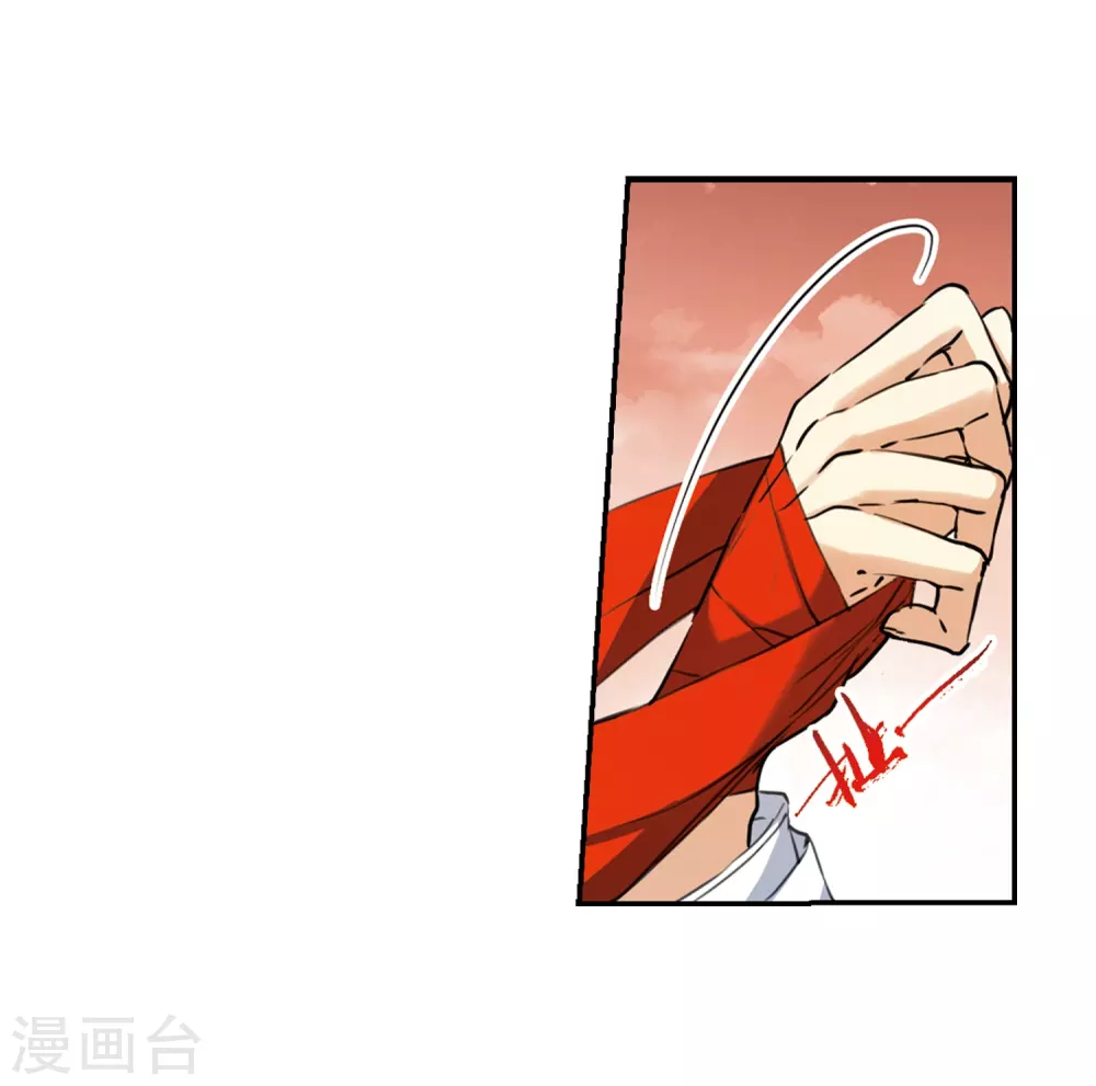 第435话 乾坤生变23