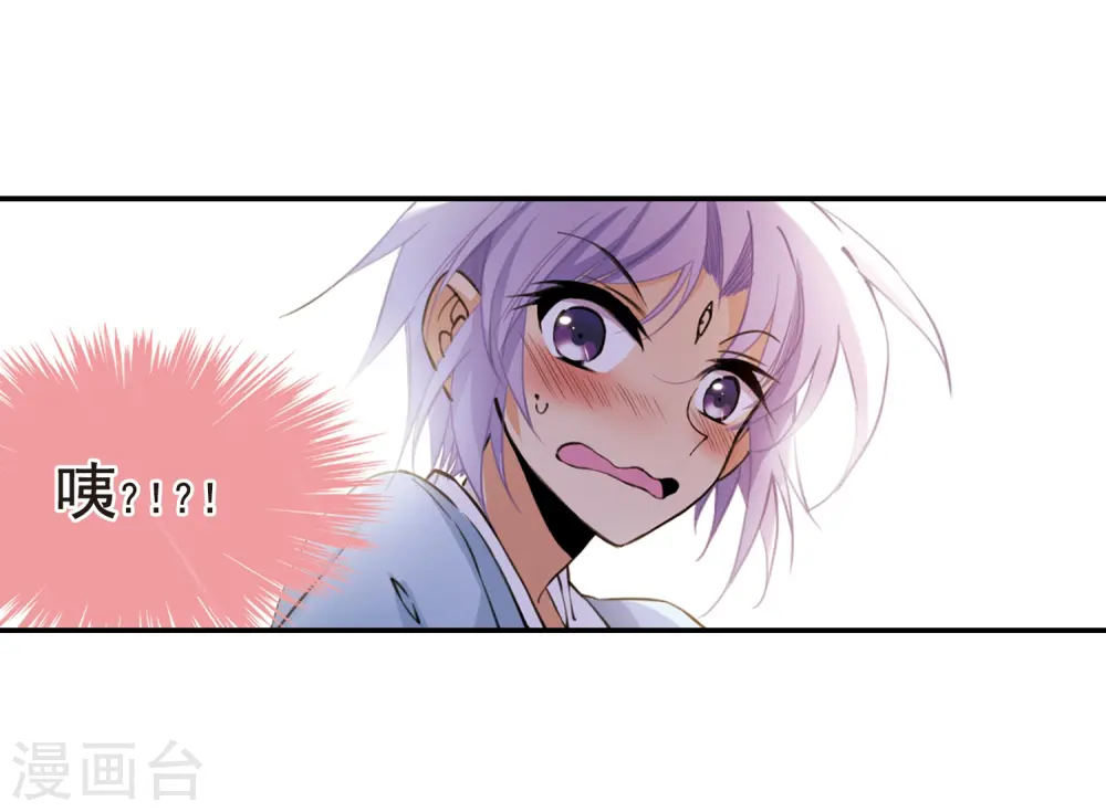 第238话 好好照顾你！12