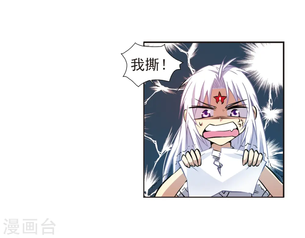 第41话 困惑42