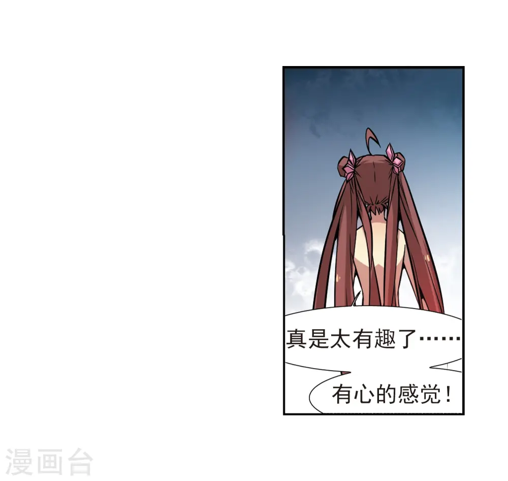 第40话 逆袭9