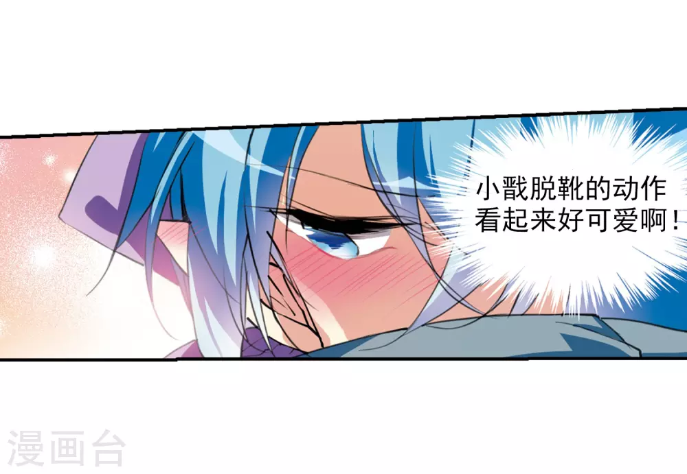 里之卷1 战神的休息日之冰可乐15