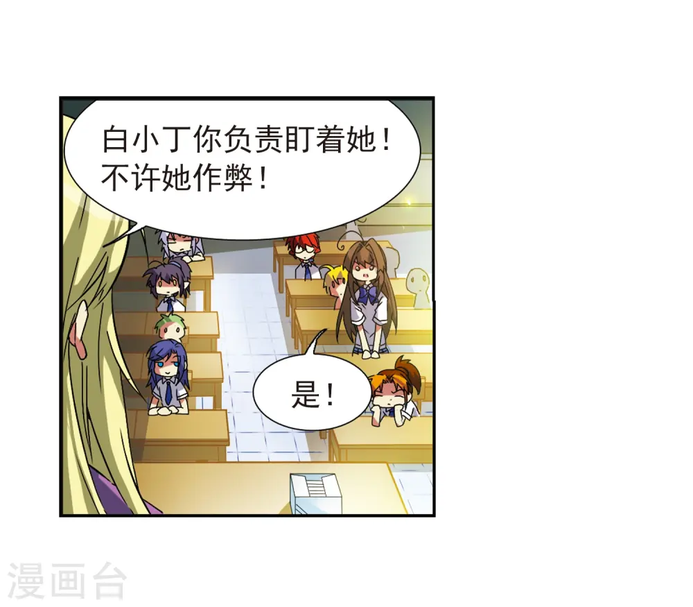 第58话 隐瞒33
