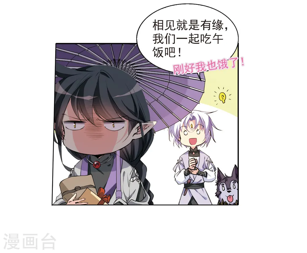 第398话 结伴同游111