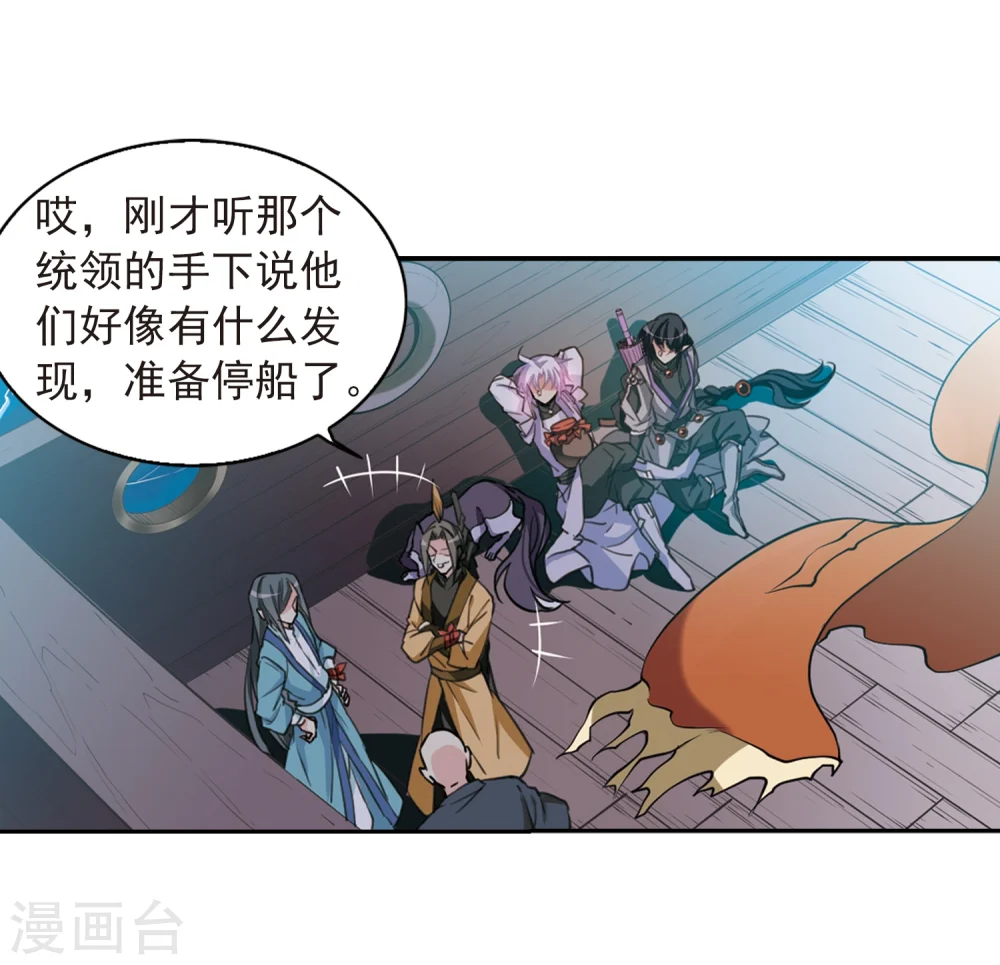 第405话 锁龙令28