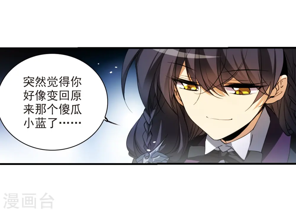 第258话 天机419