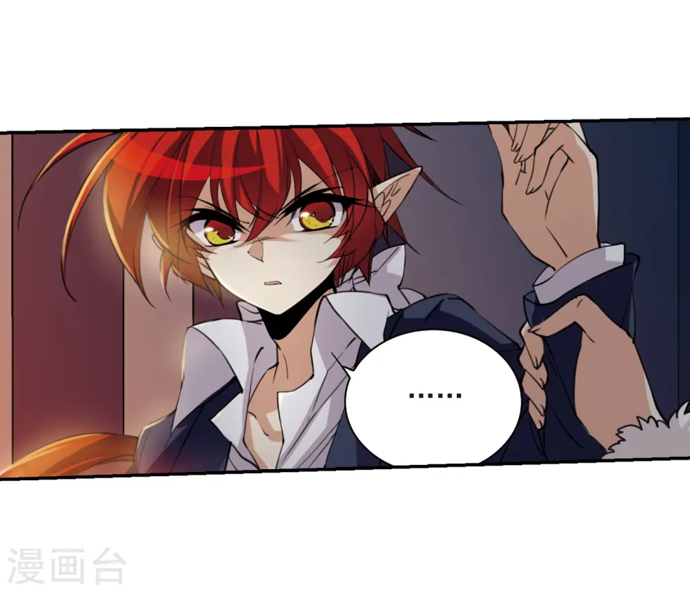 第235话 天降奇兵126