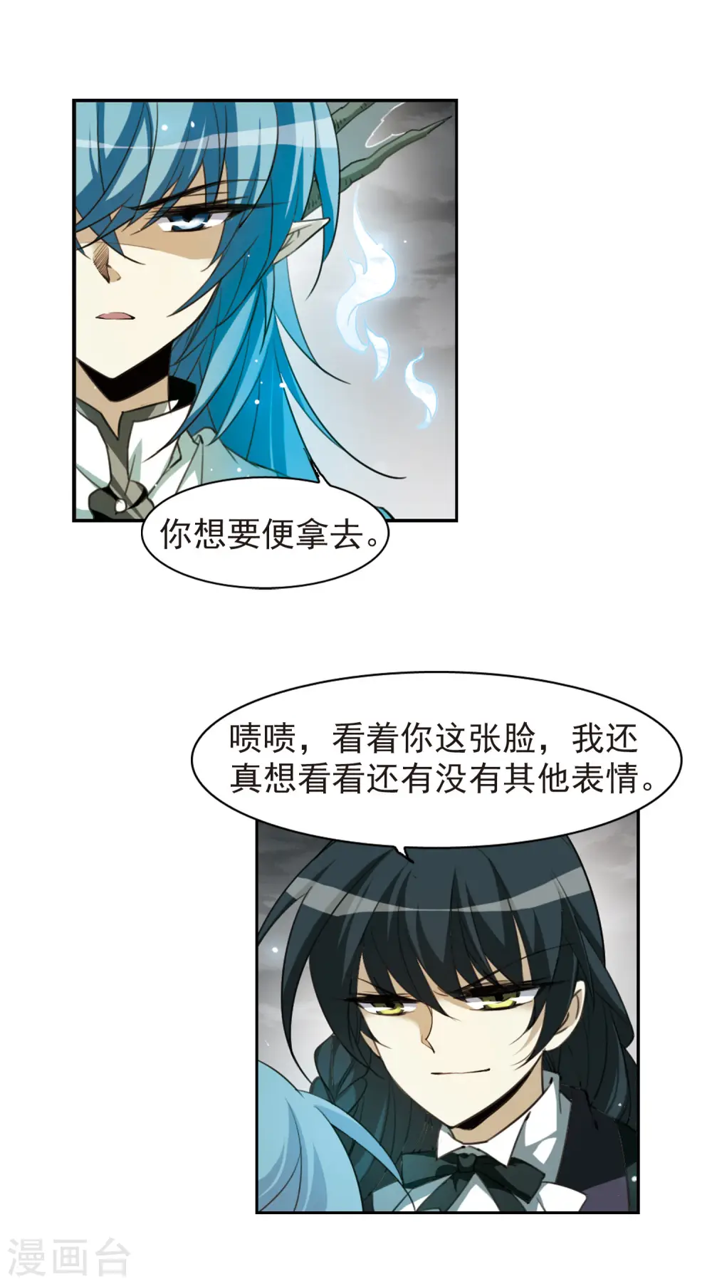第161话 故人相见8
