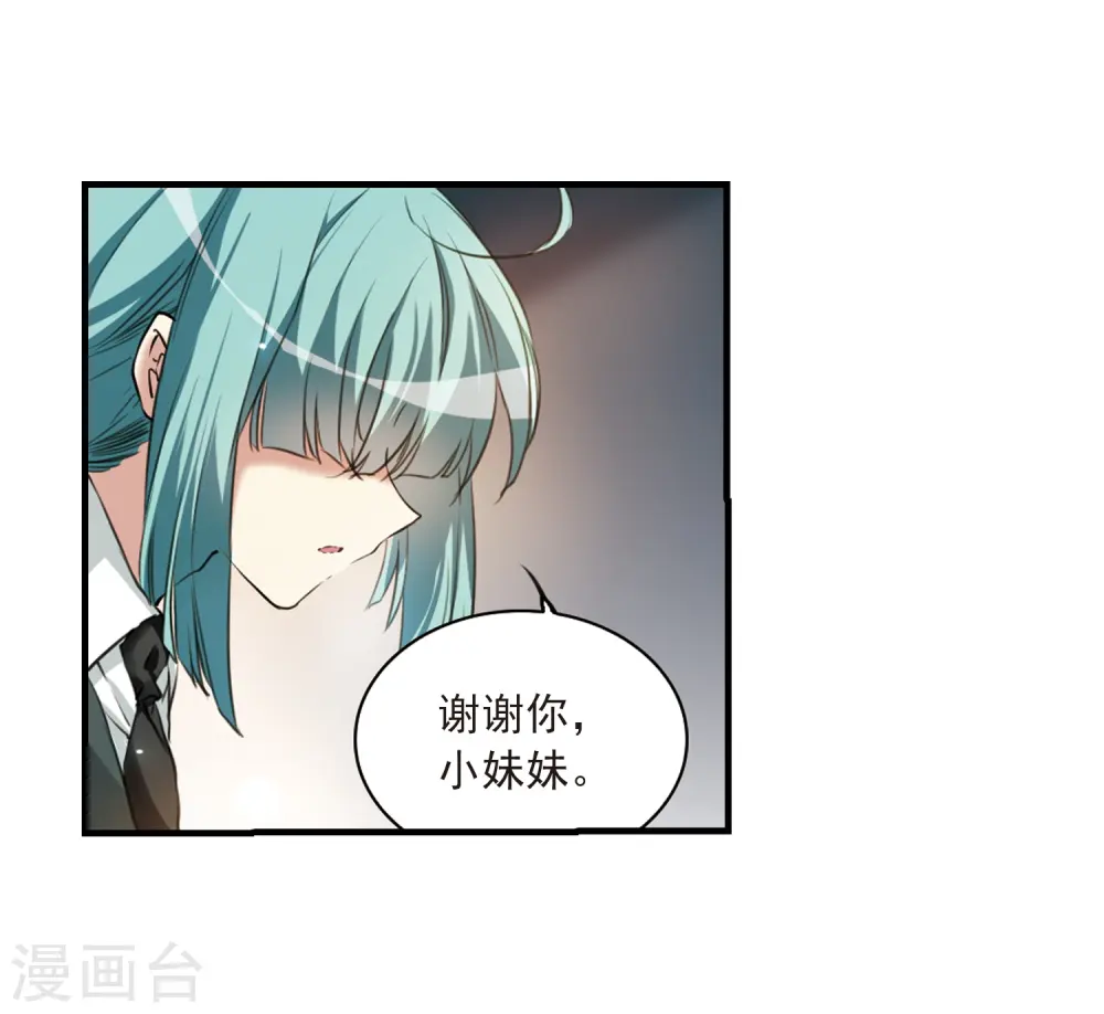 第326话 不眠之夜218