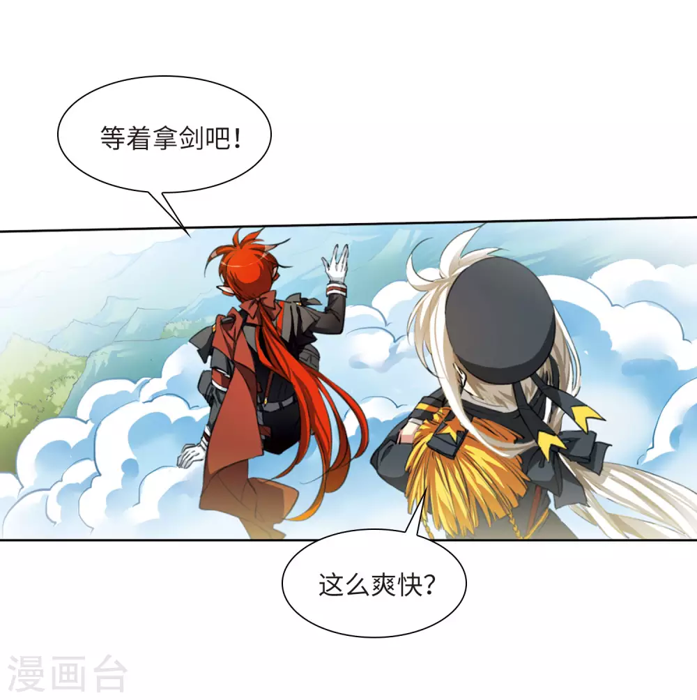 第2季31话 盘根错节133