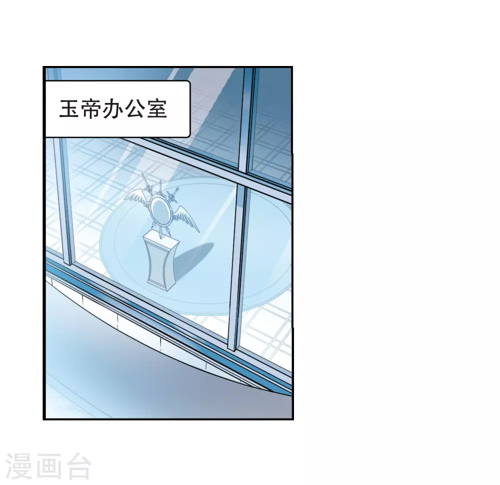 第432话 天道殊途18