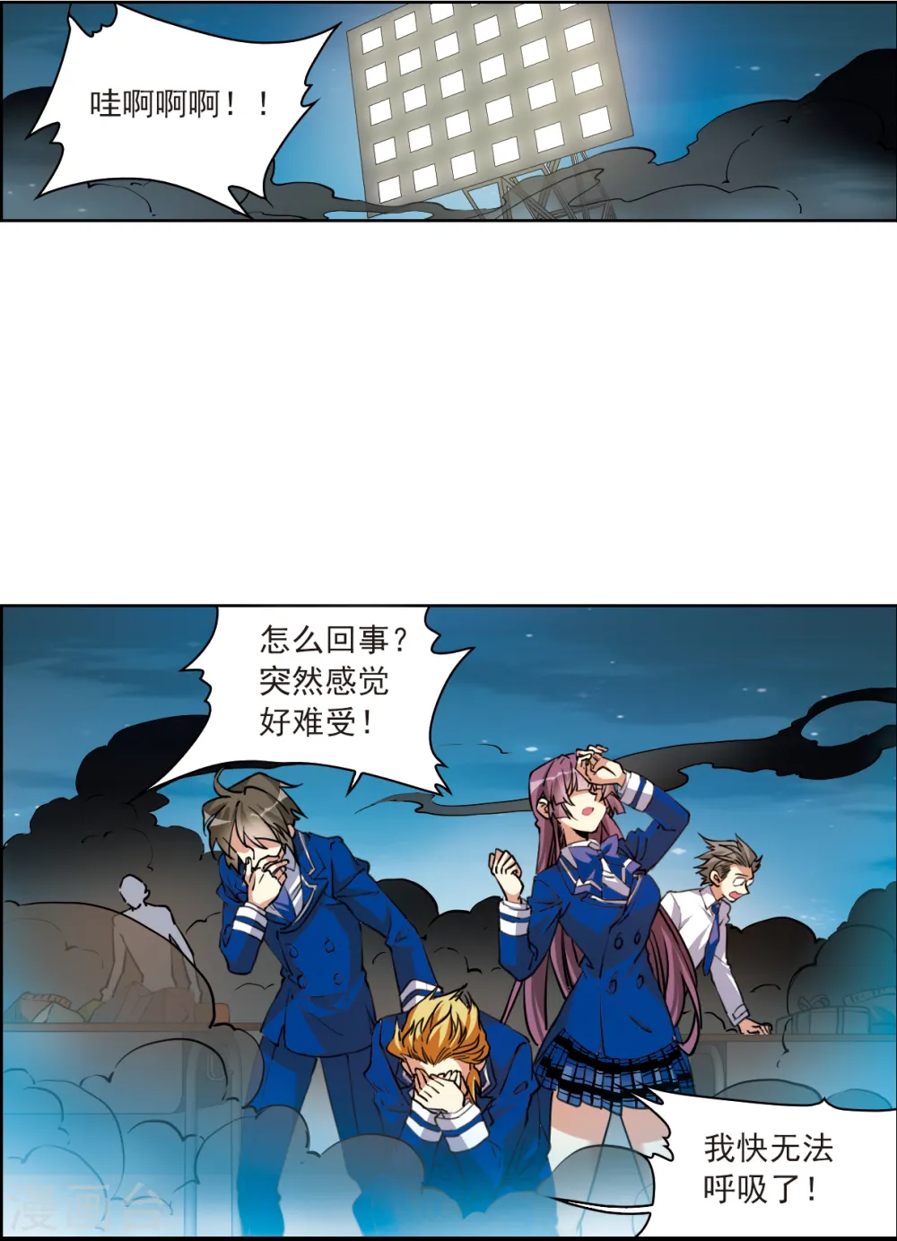 第2季116话 教授遇袭318