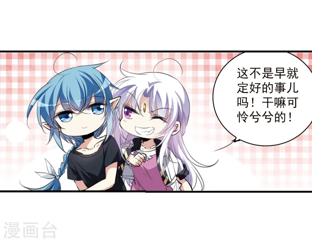 第328话 蓝色盛典13