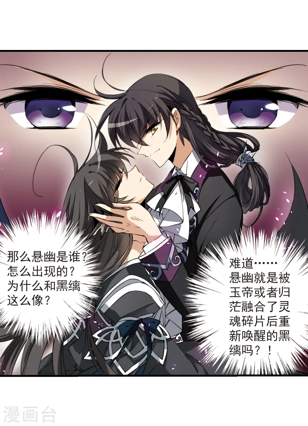 第247话 新生世界116