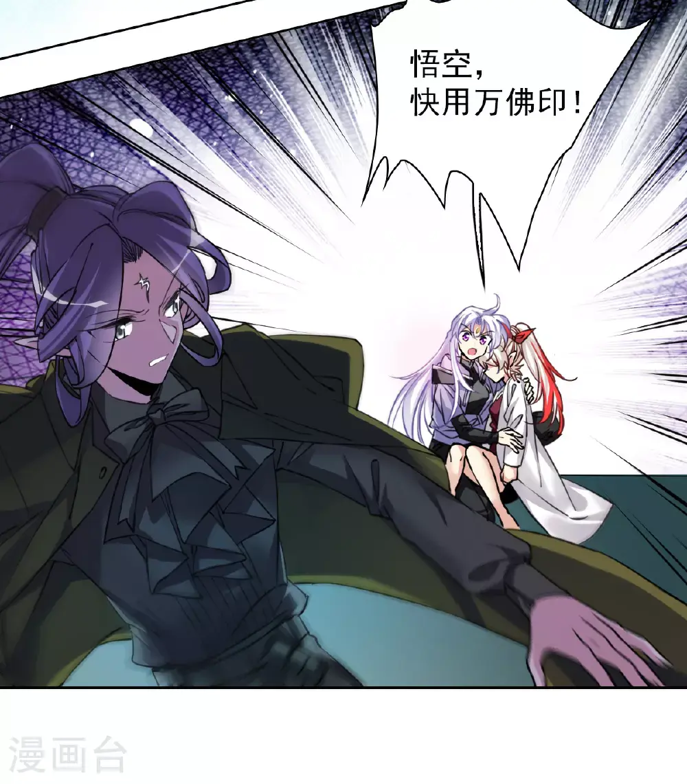 第2季162话 归茫执念117