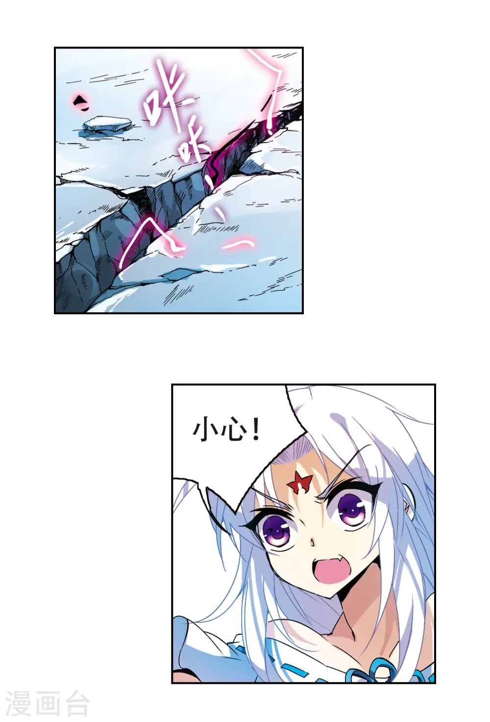 第84话 反击10