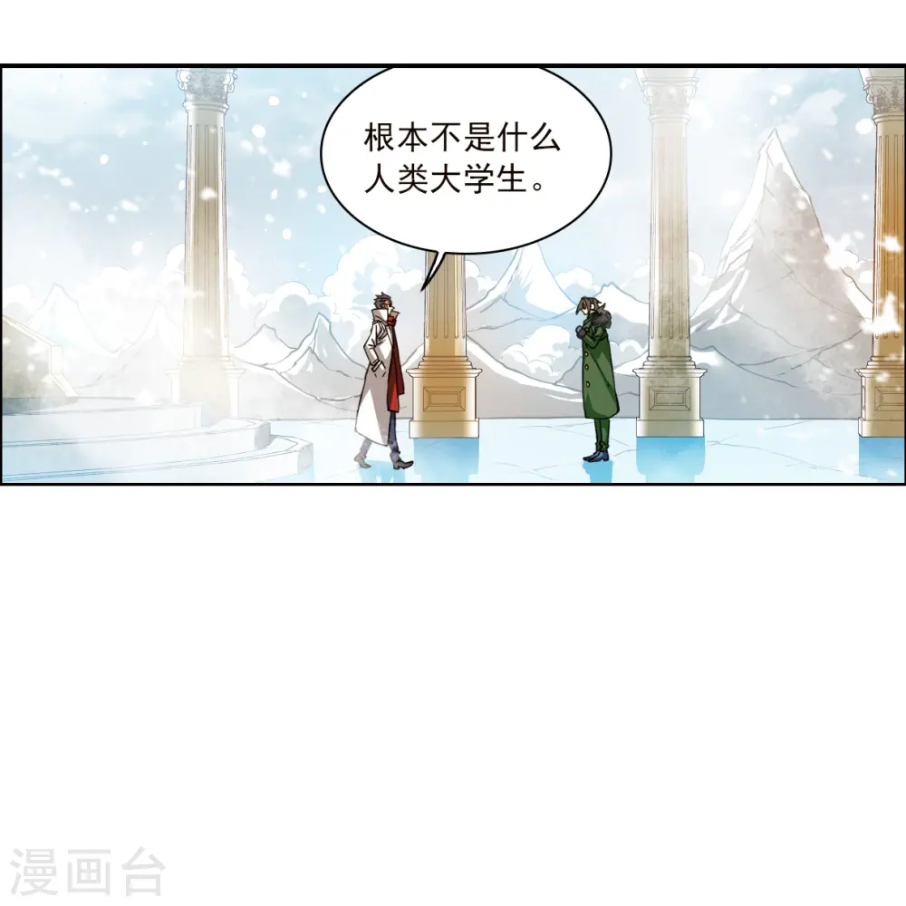第2季137话 雪下诉声325