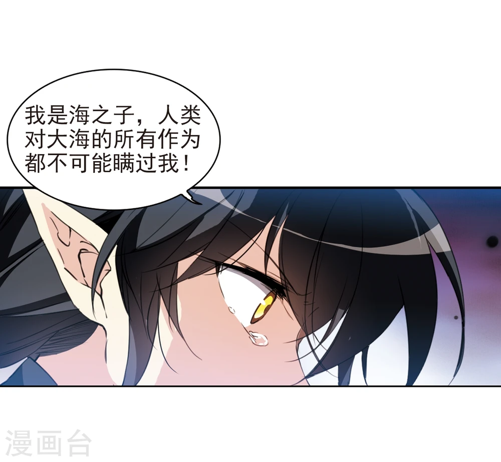 第402话 不谋而合的杀意215
