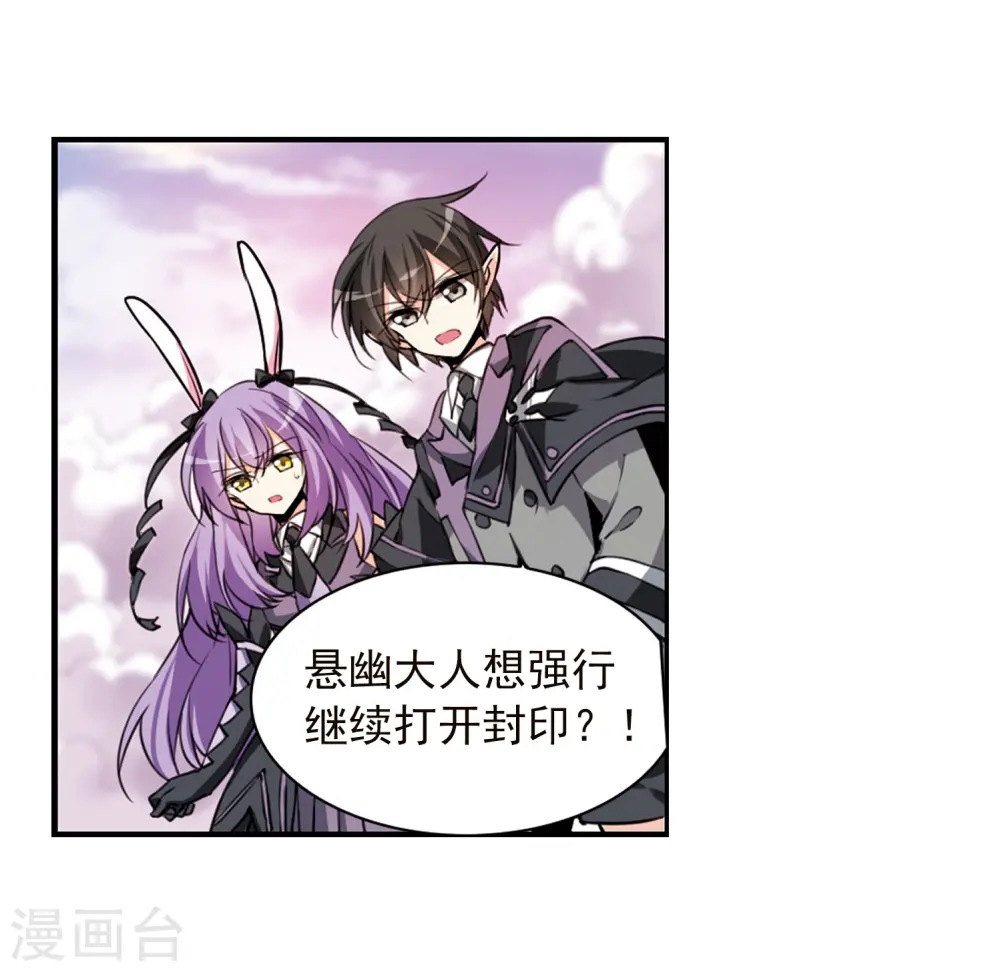 第338话 亡魂召来314