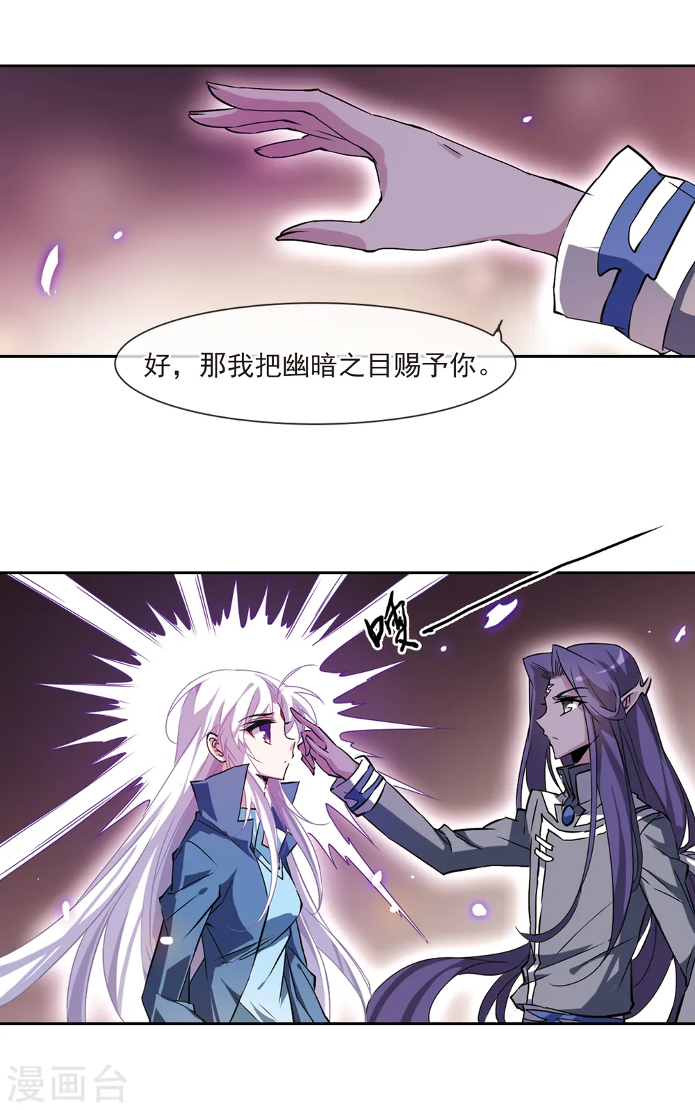 第118话 最后的力量13