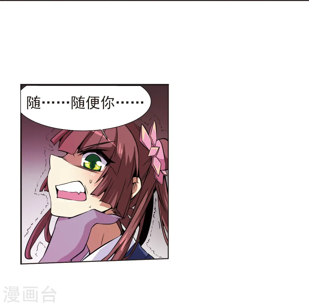 第39话 哪吒30