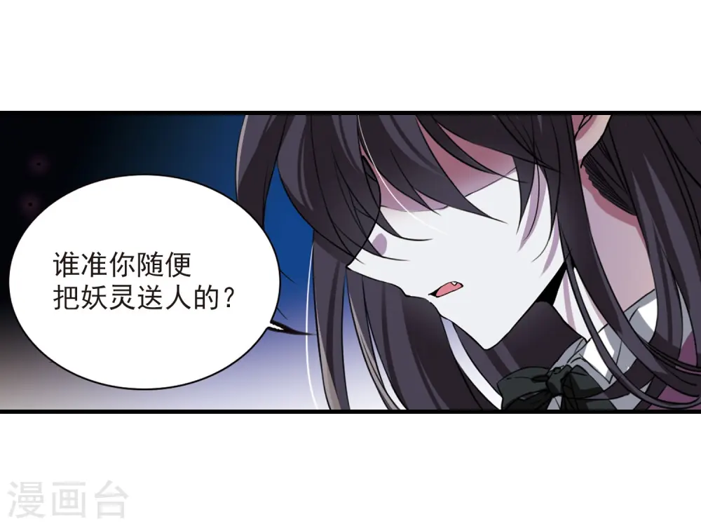 第273话 我的决定318