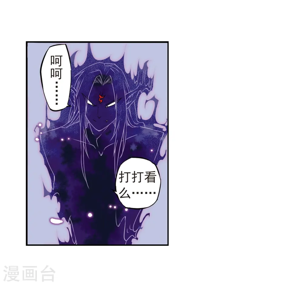 第23话 毁灭一切7