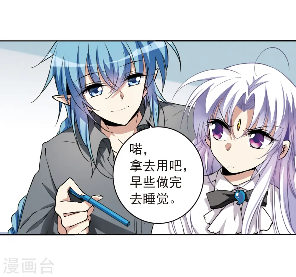 第283话 让我亲一下32