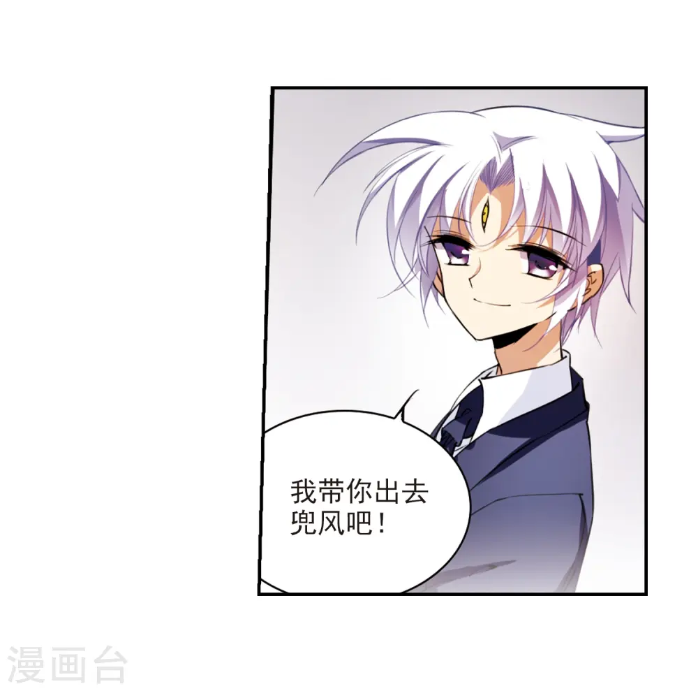 第244话 决意112