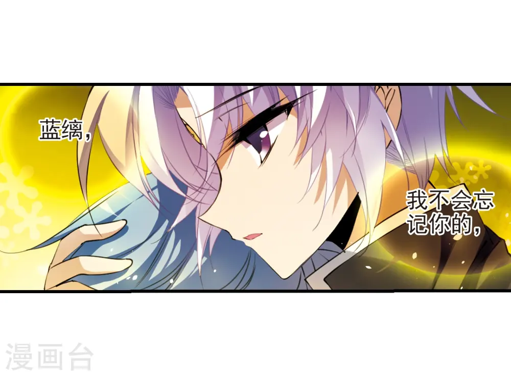 第248话 新生世界25