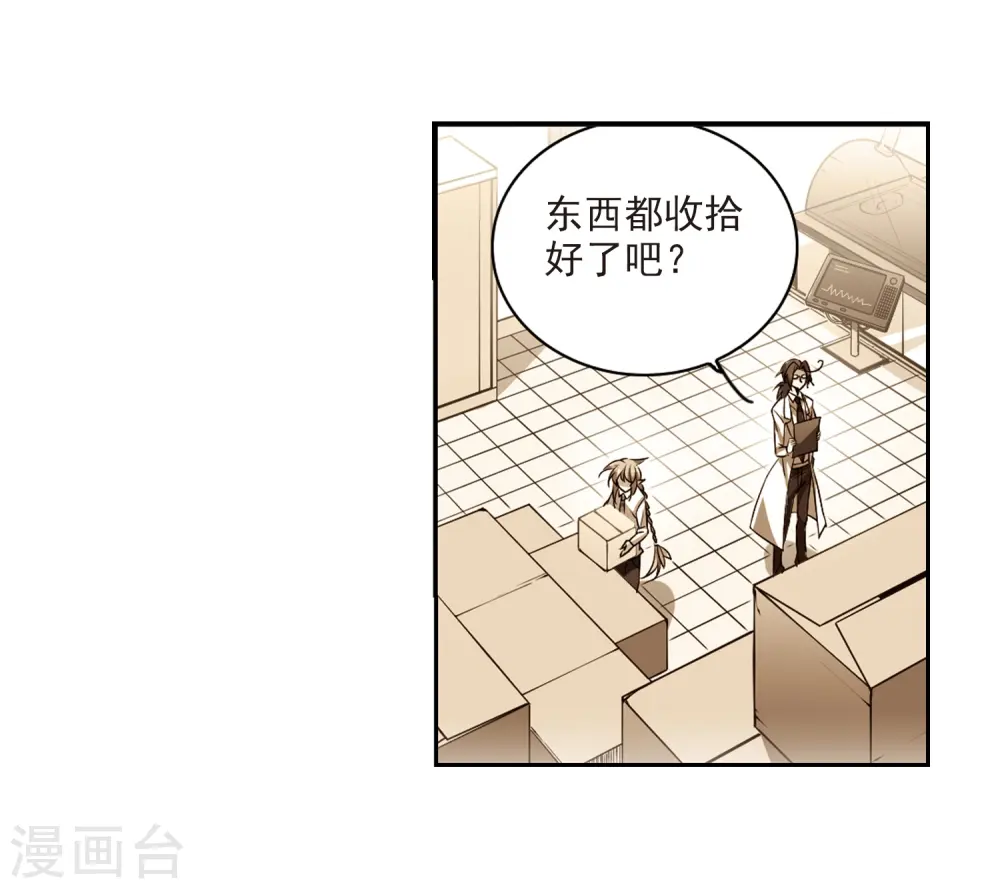 第205话 突然的转变31