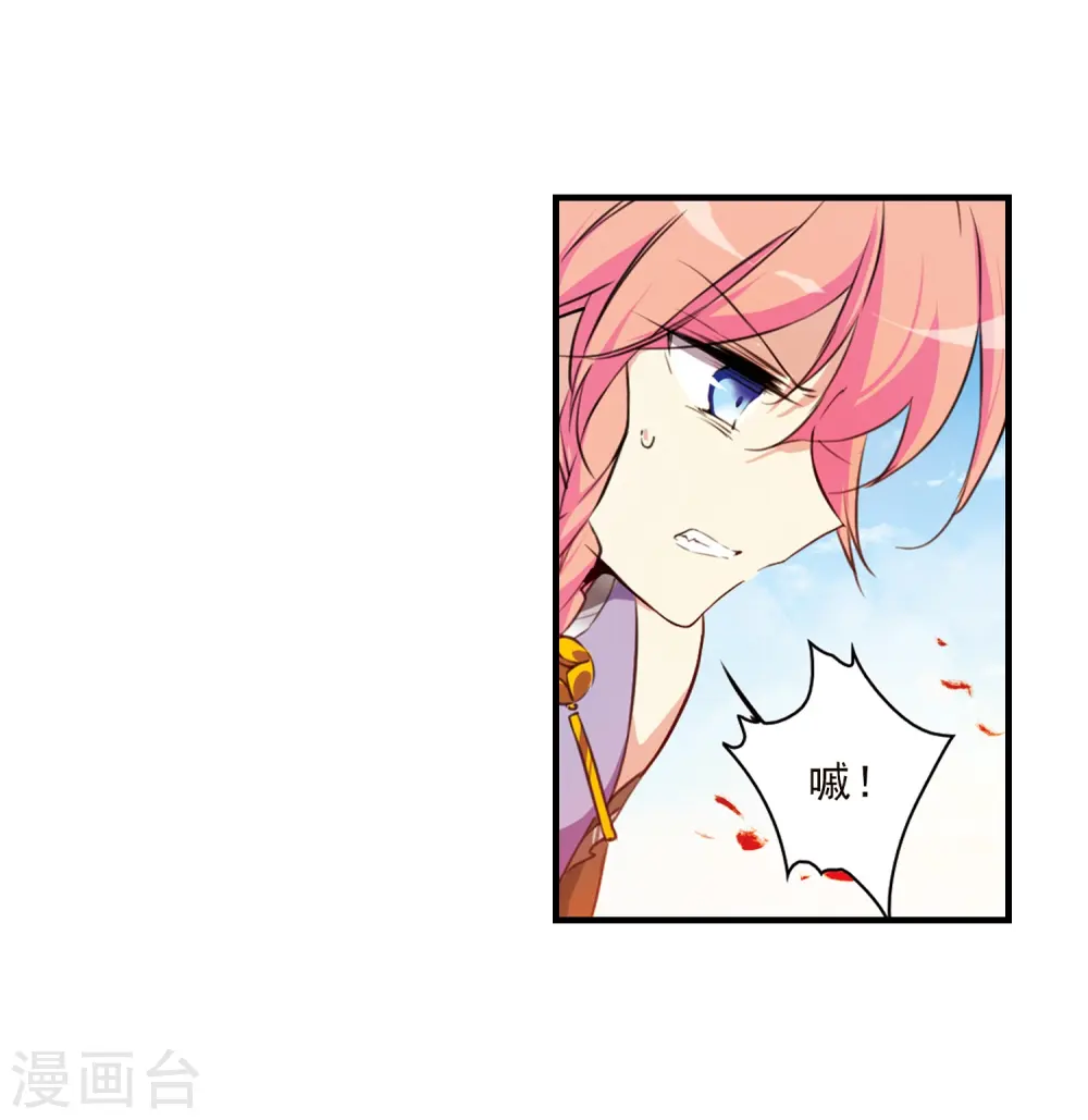 第348话 敌意侵袭125