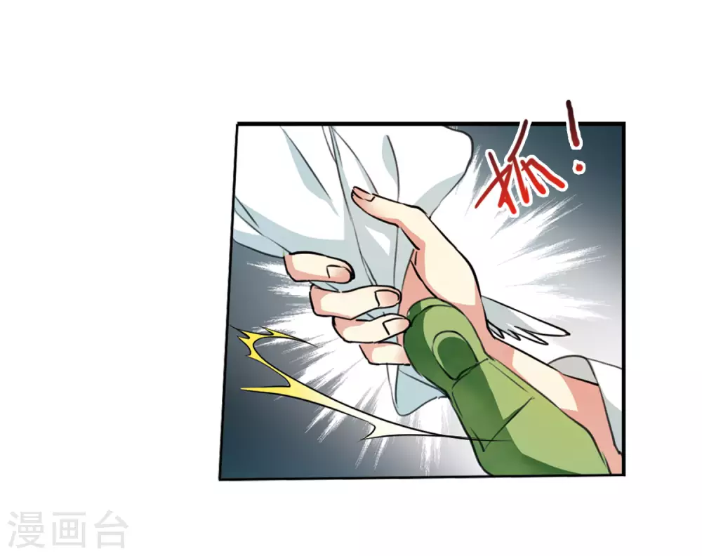 第2季46话 无处可逃126