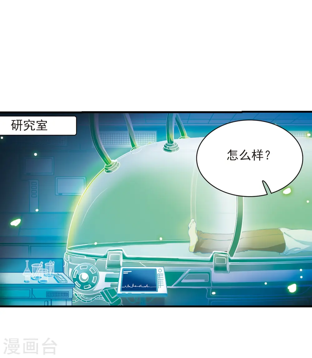 第298话 同在屋檐下313