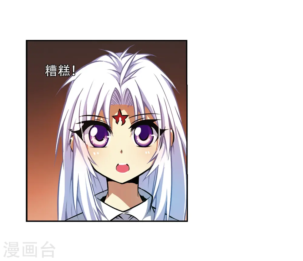 第35话 把你看清楚3