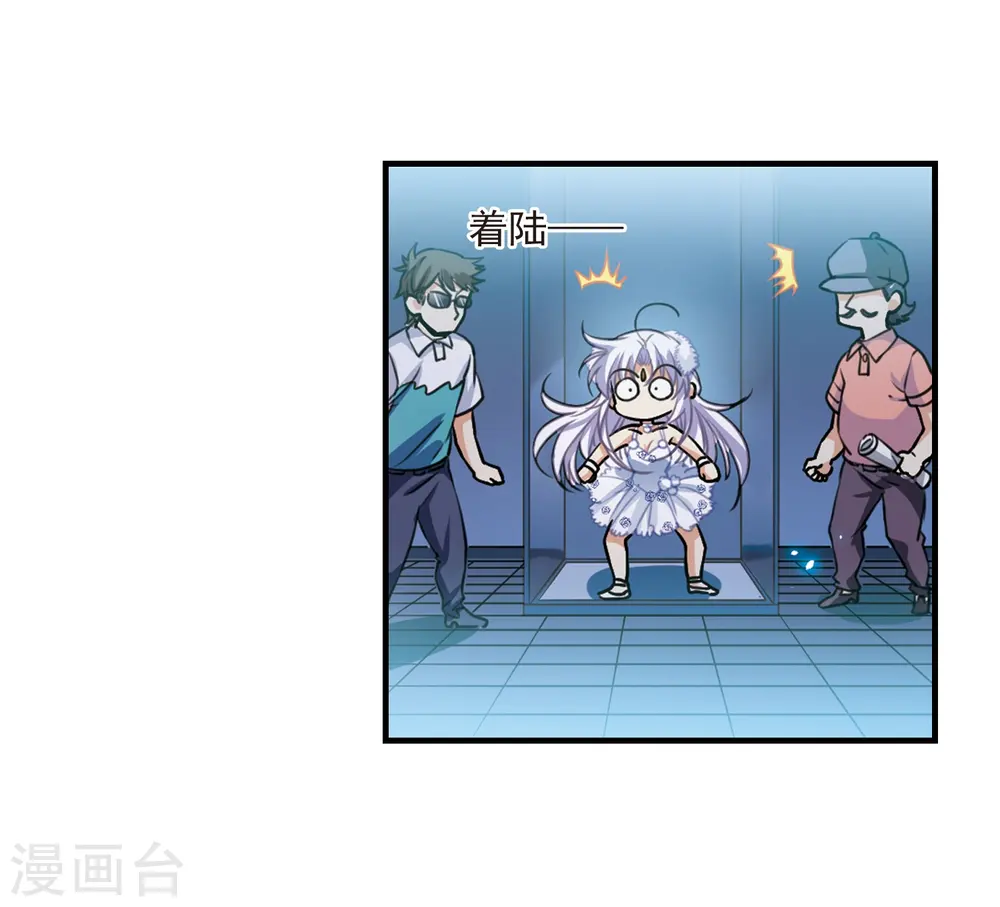 第314话 concert23
