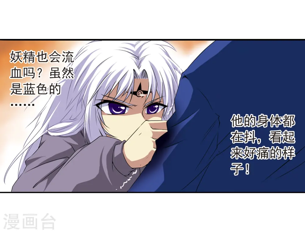 第15话 除妖符25