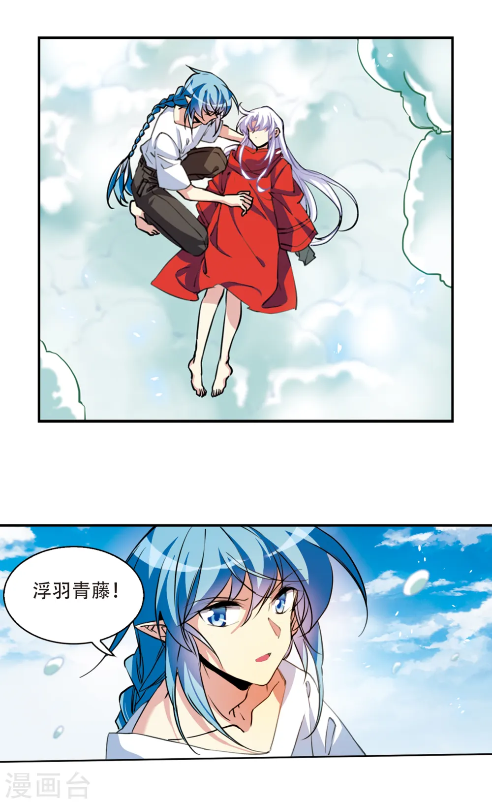 第2季64话 破解之法213
