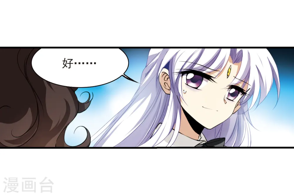 第262话 休养生息121