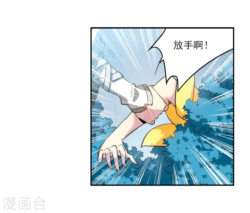 第179话 烟花大会212