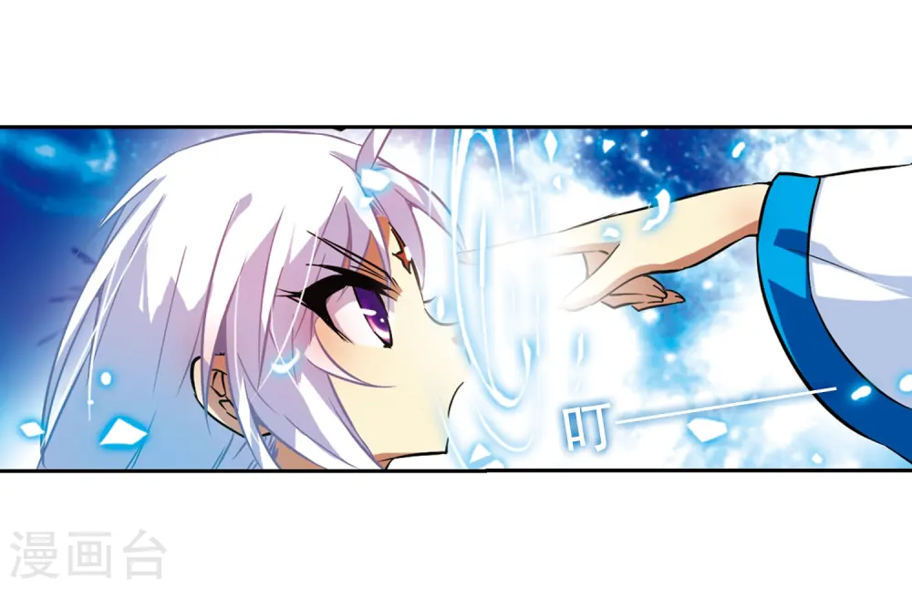 第48话 必须嫁给我19
