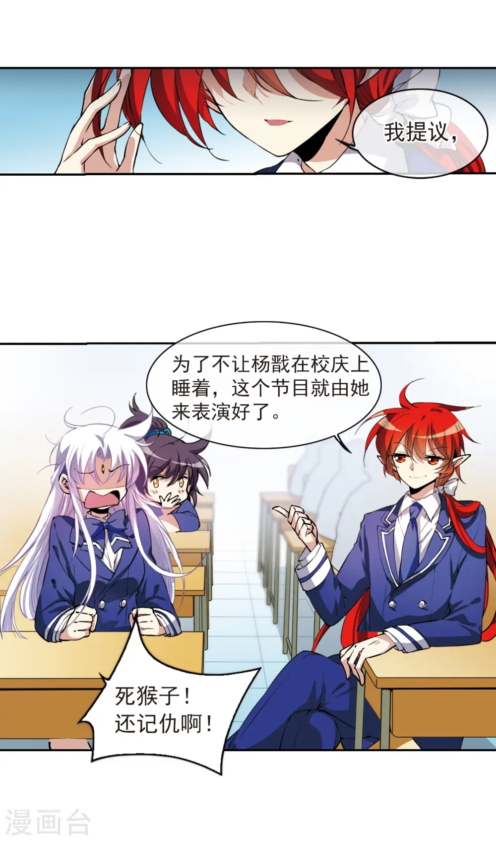 第284话 会场的少年15