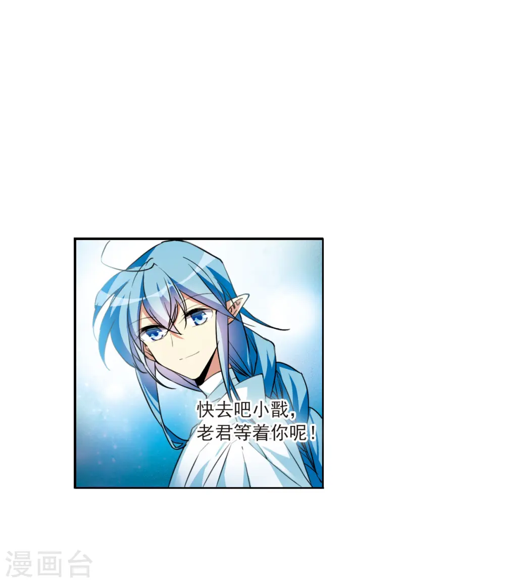第2季125话 自己的做法328