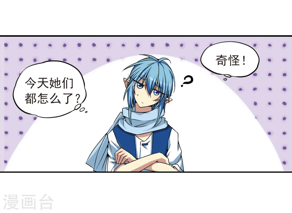 第21话 魔之悟空5