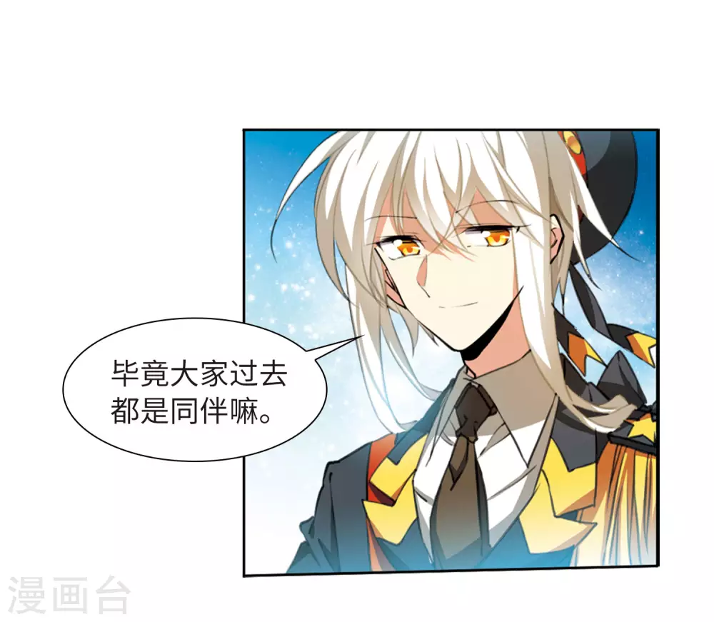 第2季30话 太白的交易34
