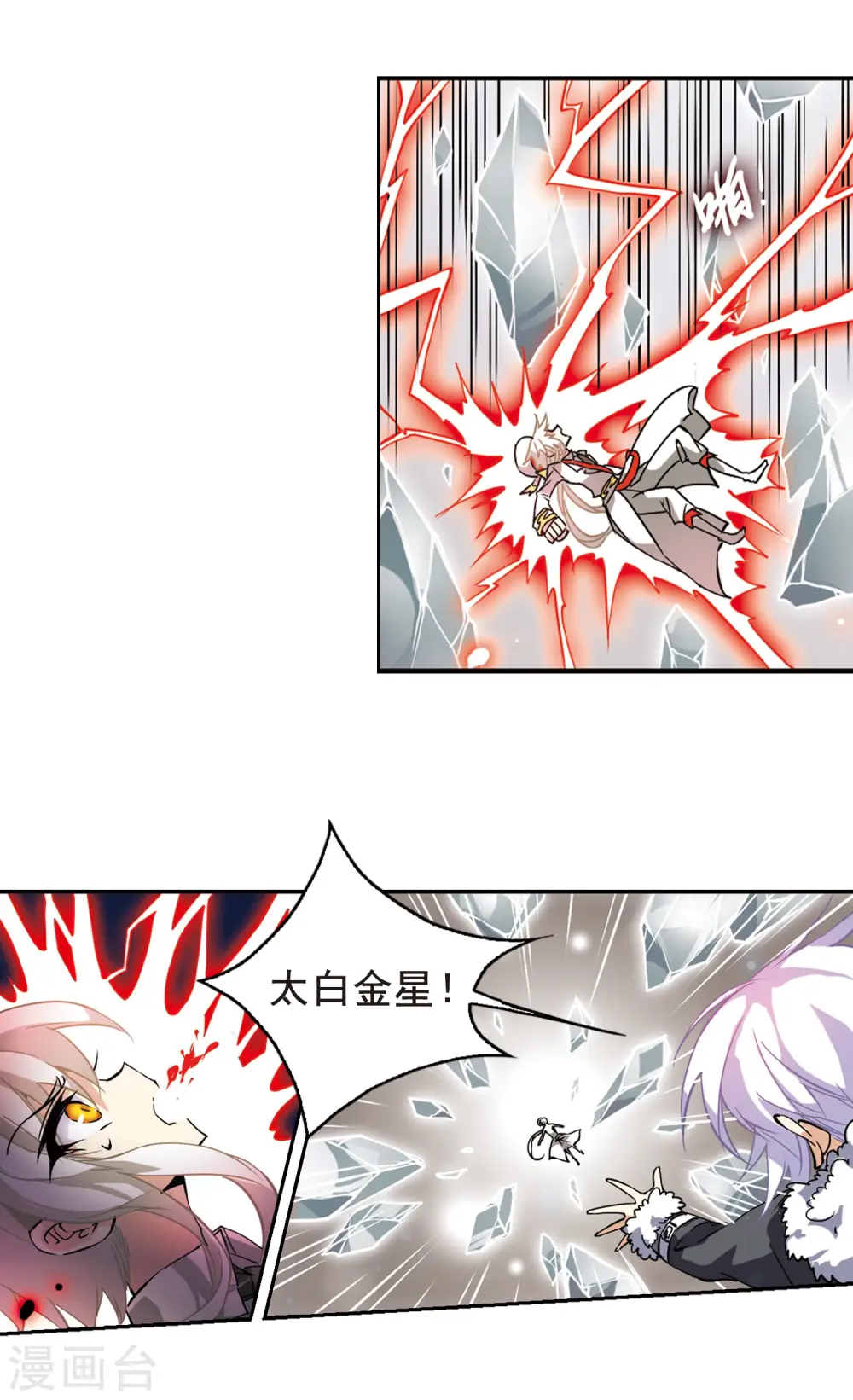 第104话 记忆中的那个人15