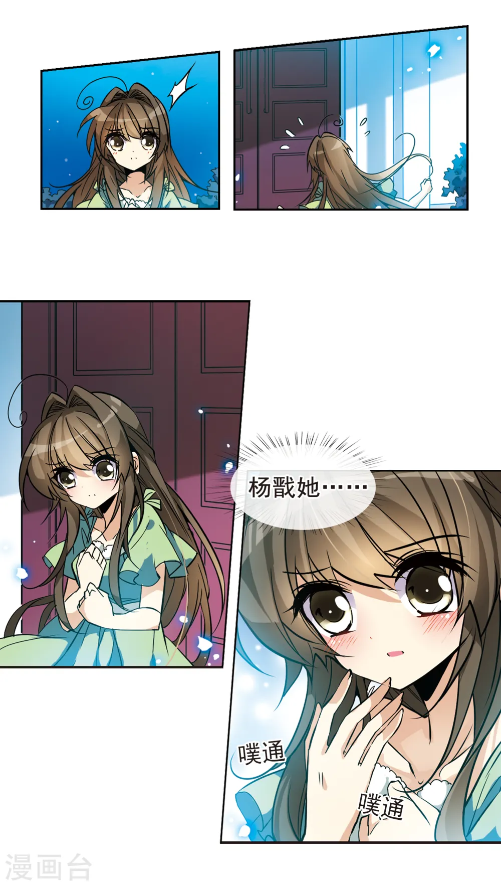 第95话 难缠的对手5