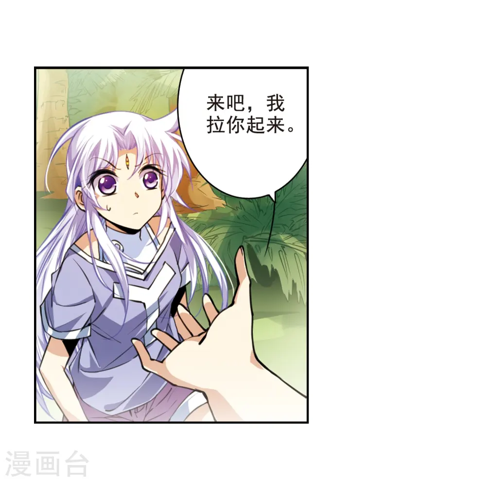 第207话 马拉松25